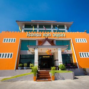 At Ayutthaya Hotel